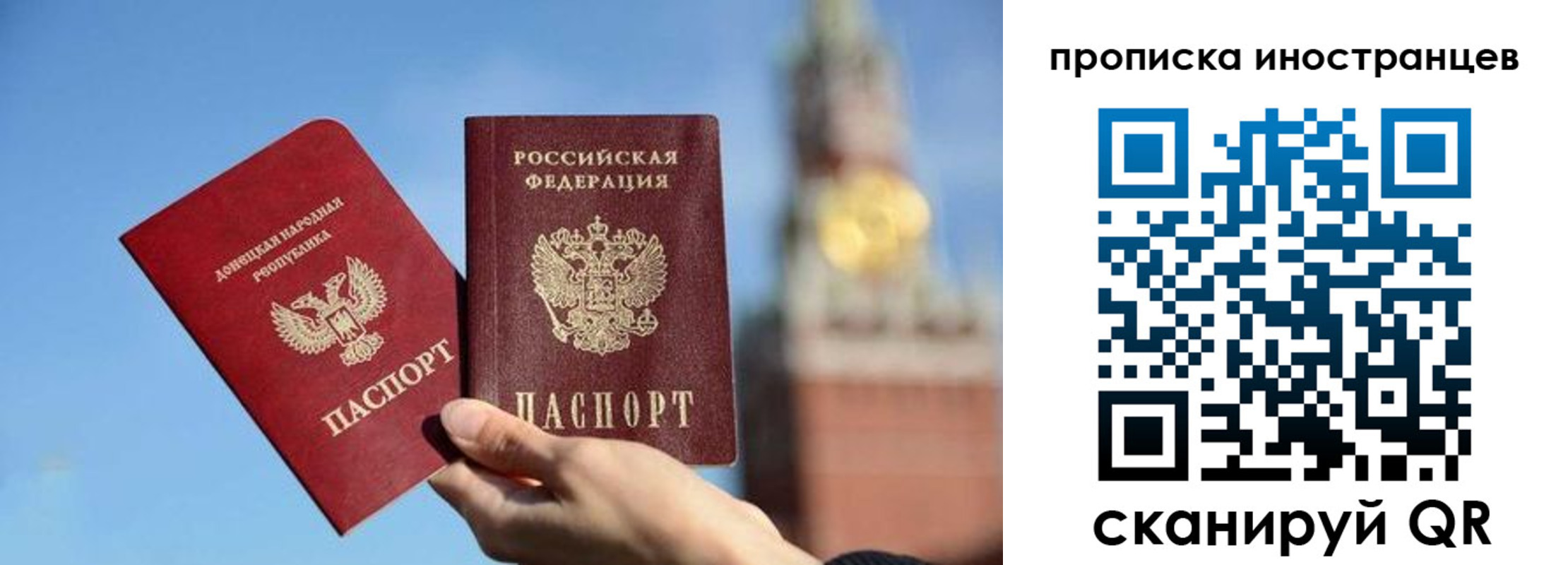 прописка штамп в Шилке