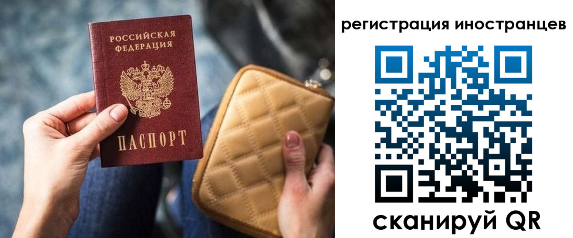 прописка для кредита в Шилке