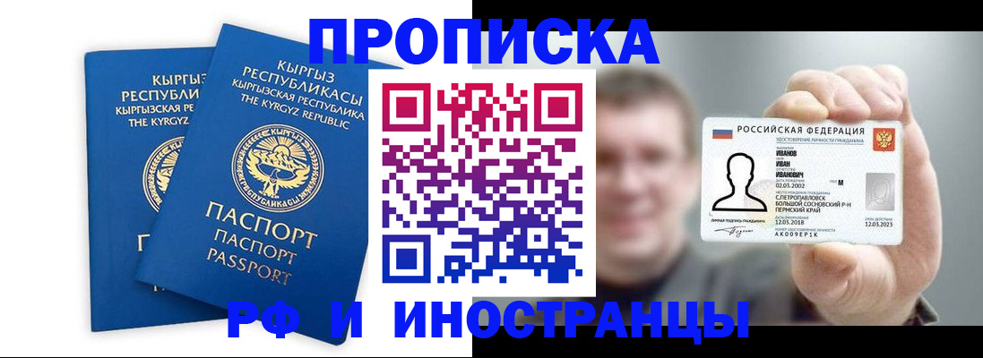 регистрация в Шилке